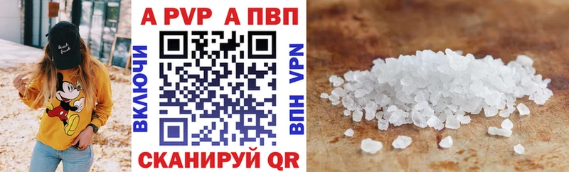 Купить закладку Кодеин  Марихуана  A-PVP  МЕФ  ГЕРОИН  ГАШИШ  АМФЕТАМИН  Новая Усмань