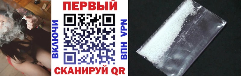 Купить где  Новая Усмань  Амфетамин 97% 