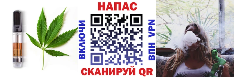 Печенье с ТГК конопля  Купить закладки  Новая Усмань 