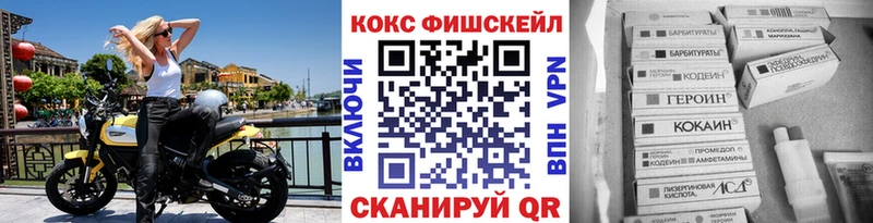 COCAIN Эквадор  Купить где  Новая Усмань 