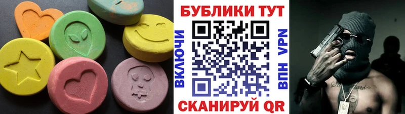 Купить закладки  Новая Усмань  Экстази круглые 