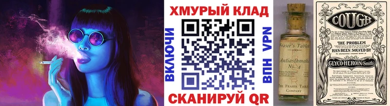 Купить где  Новая Усмань  ГЕРОИН гречка 