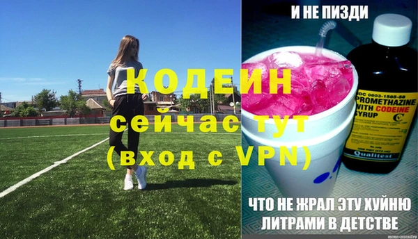 кокаин Пестово