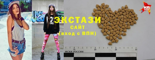 MDMA Premium VHQ Пересвет