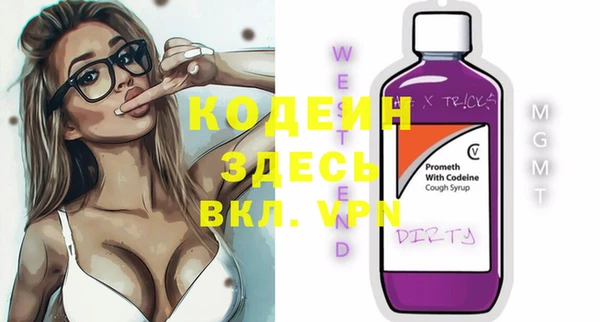 кокаин Пестово