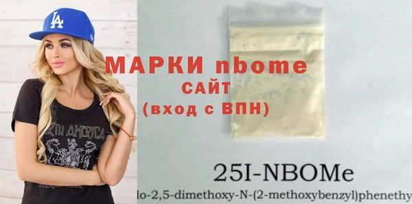 кокаин Пестово