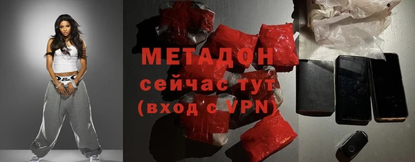 кокаин Пестово