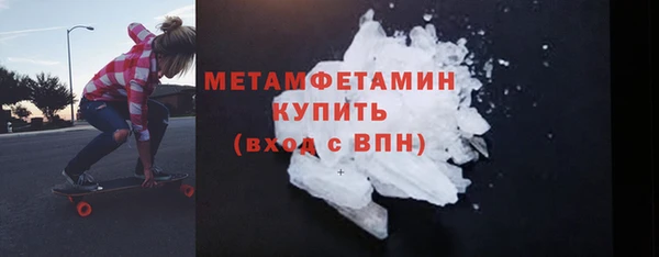 кокаин Пестово