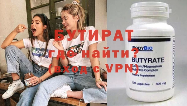кокаин Пестово