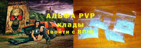 кокаин Пестово