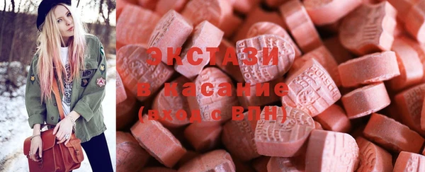 MDMA Premium VHQ Пересвет