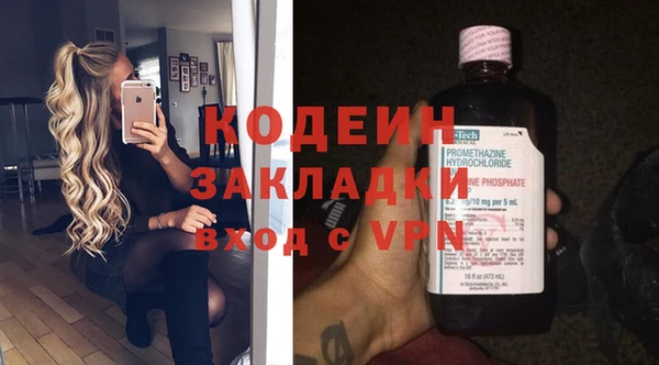 кокаин Пестово
