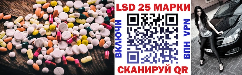Лсд 25 экстази ecstasy  Купить  Новая Усмань 