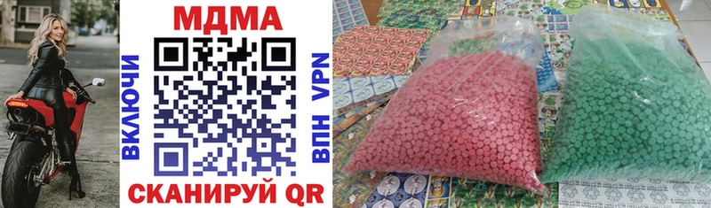 MDMA молли  Купить закладки  Новая Усмань 