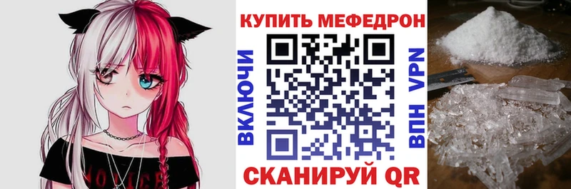 Купить где  Новая Усмань  Мефедрон VHQ 