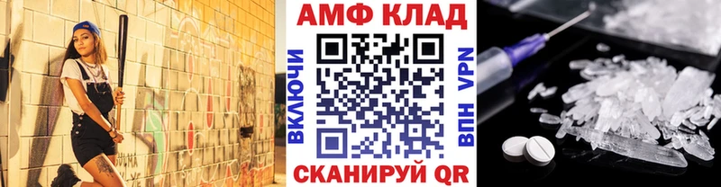 Купить где Новая Усмань Метамфетамин Декстрометамфетамин 99.9%