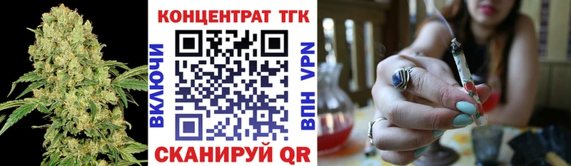ТГК вейп  Купить где  Новая Усмань 